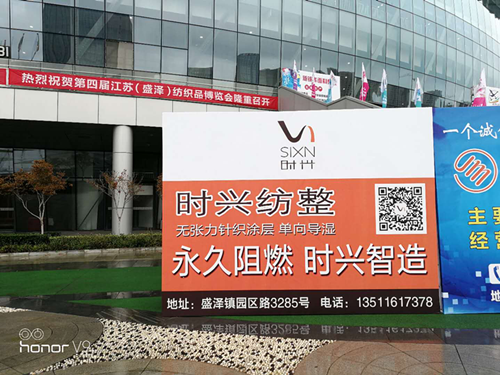 龙8头号玩家集团