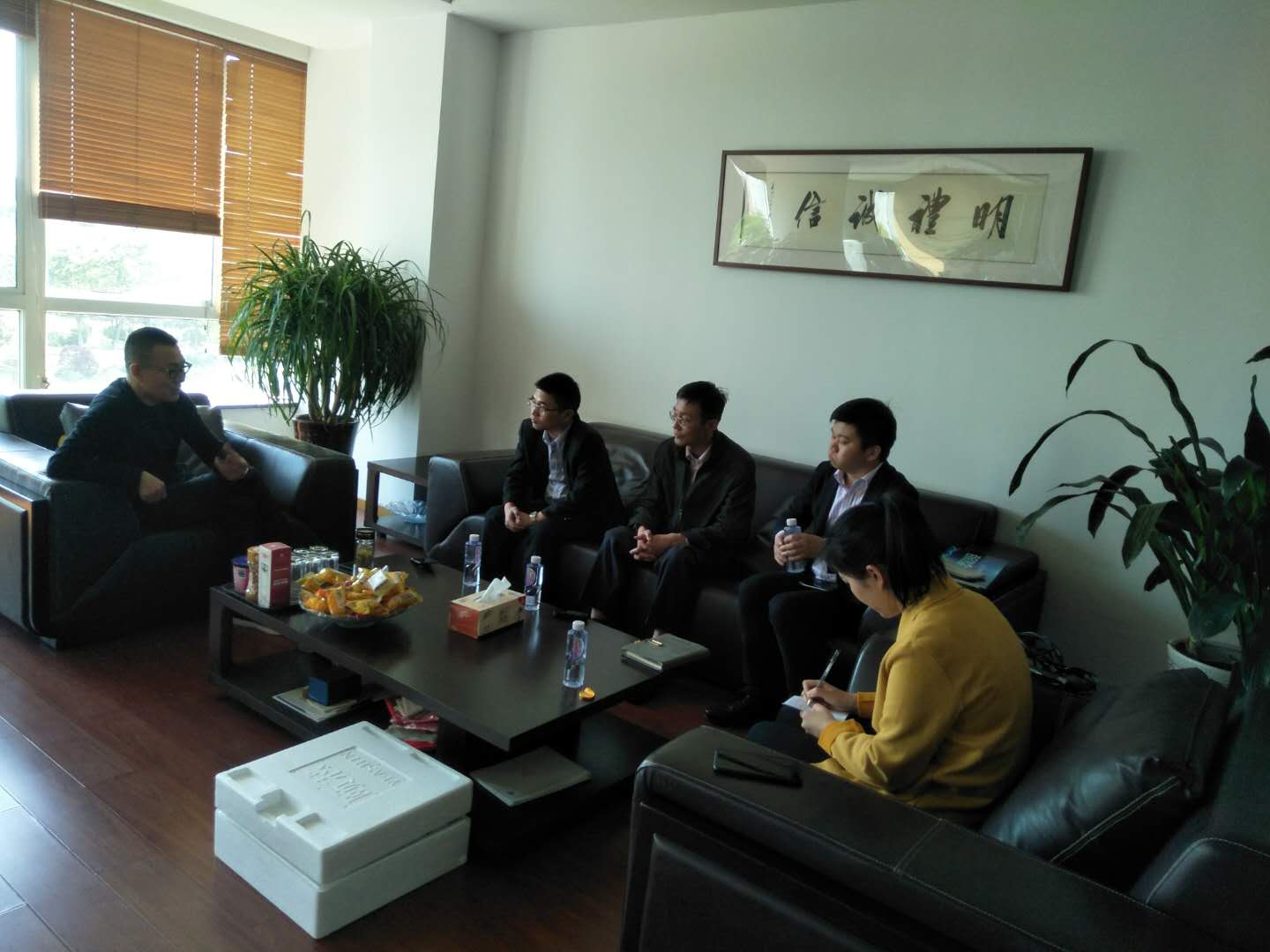 龙8头号玩家集团